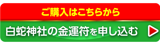 お申し込みはコチラから
