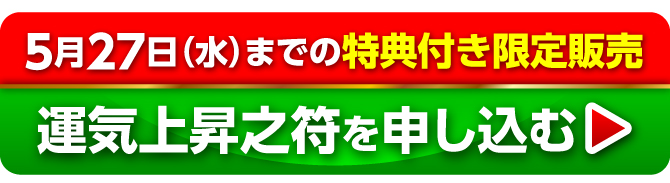 お申し込みはコチラから