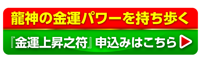 購入する