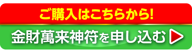 お申し込みはコチラ