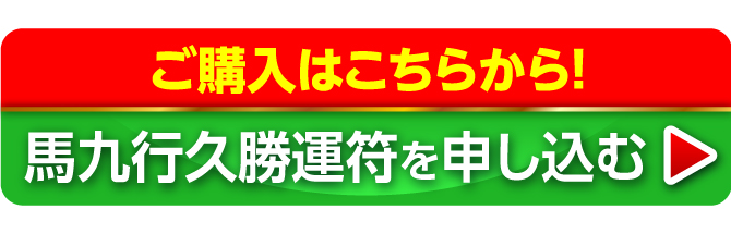 お申し込みはコチラから