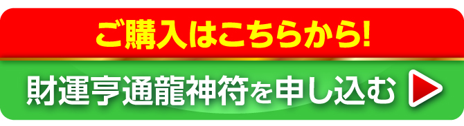 お申し込みはコチラ