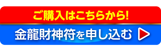 お申し込みはコチラ