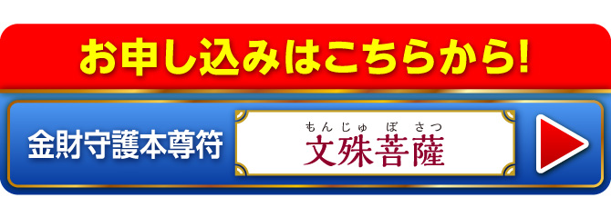 購入する