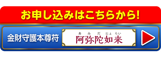 購入する