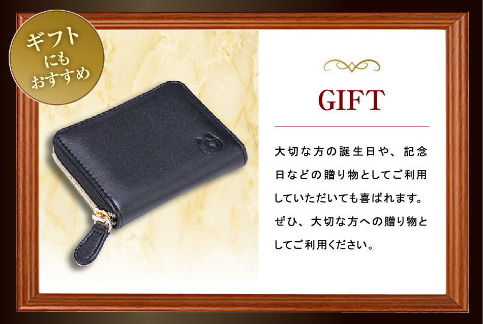 【ギフトにもおすすめ】大切な方の誕生日や、記念日などの贈り物としてご利用していただいても喜ばれます。ぜひ、大切な方への贈り物としてご利用ください。