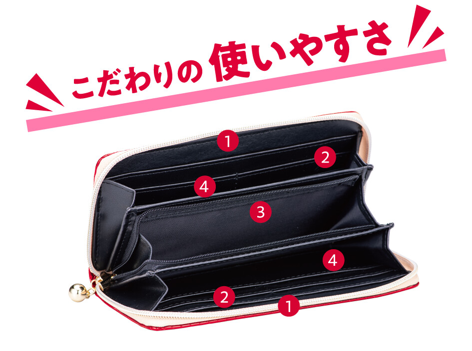 こだわりの 使いやすさ