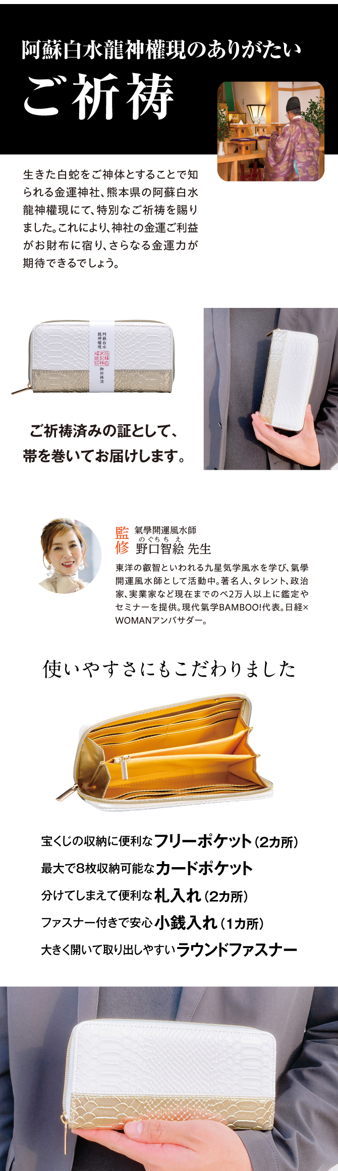使いやすさにもこだわったお財布です