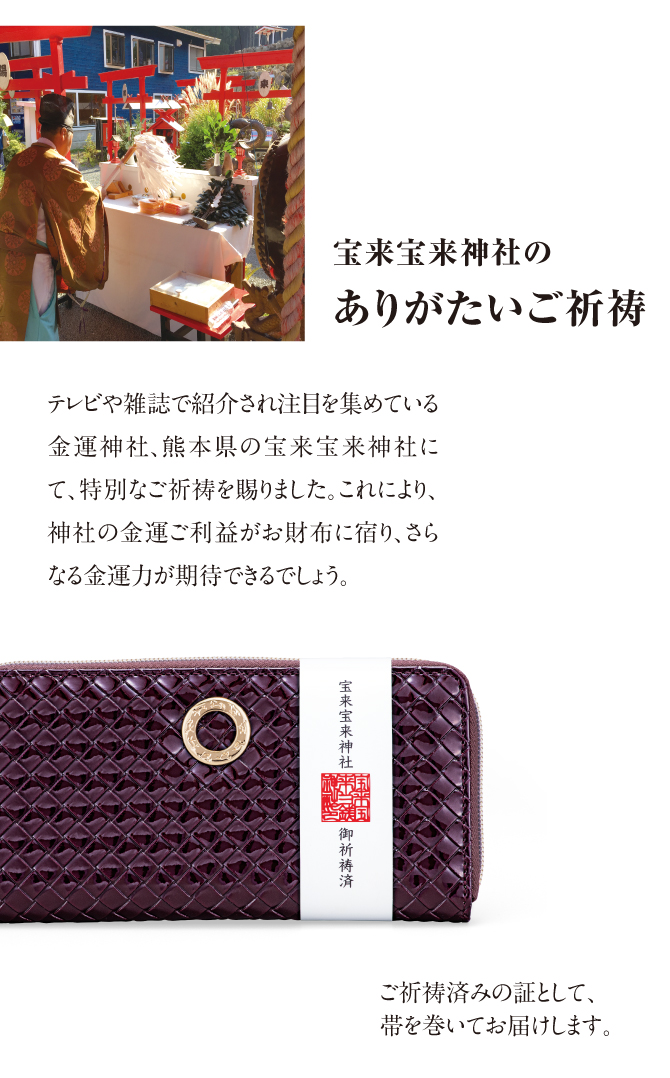 使いやすさにもこだわったお財布です