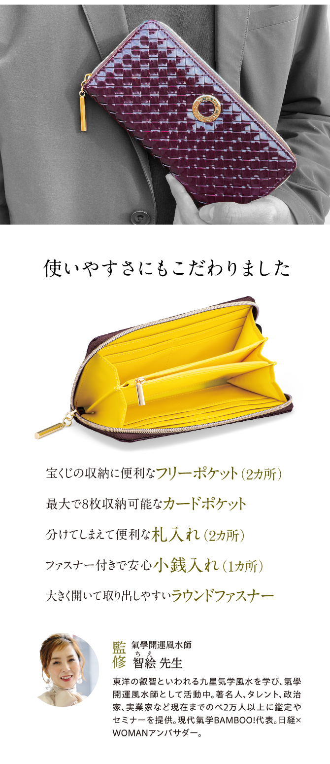 使いやすさにもこだわったお財布です