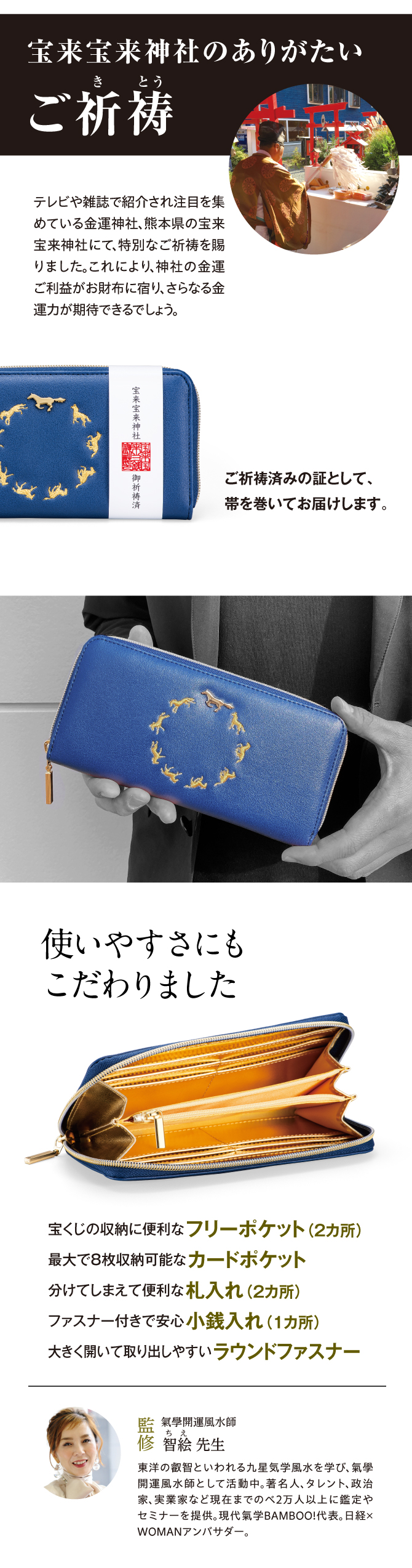 使いやすさにもこだわったお財布です