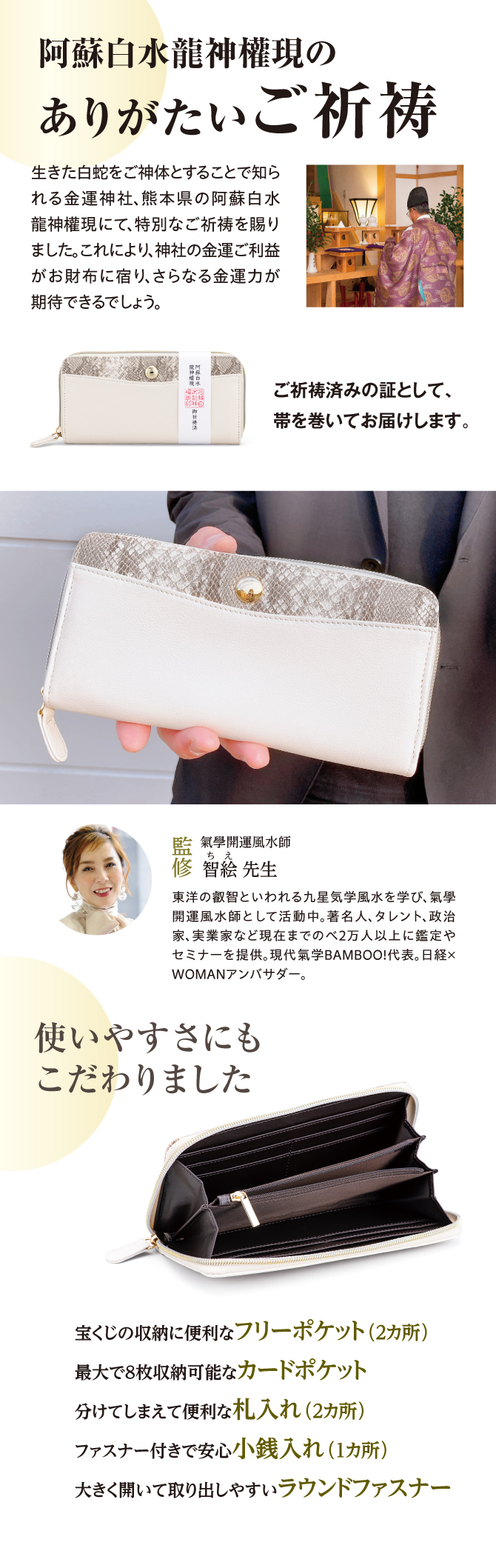 使いやすさにもこだわったお財布です