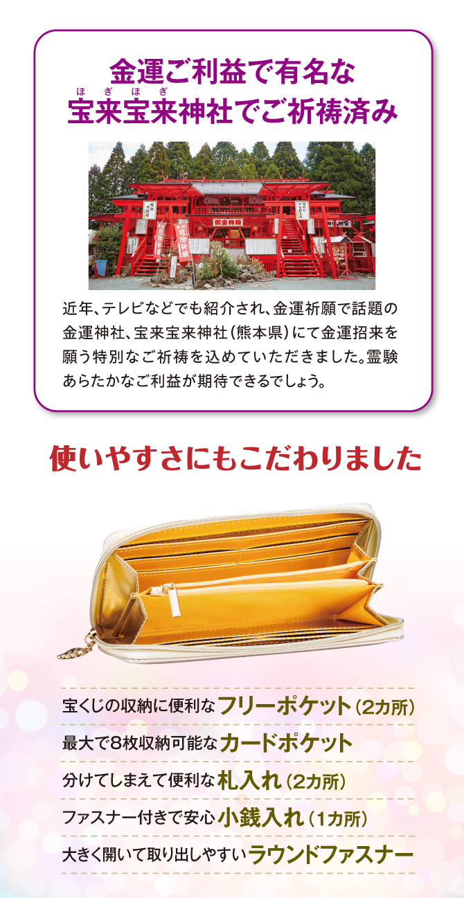 使いやすさにもこだわったお財布です