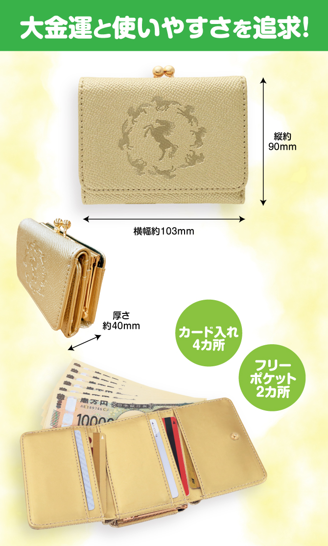 大金運を使いやすさを追求