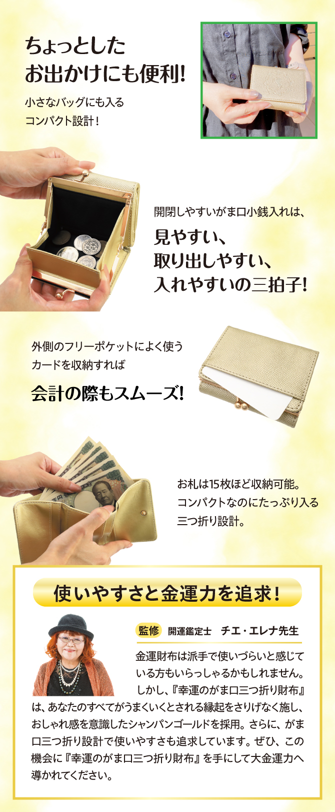 見やすい・取り出しやすい・入れやすいの三拍子
