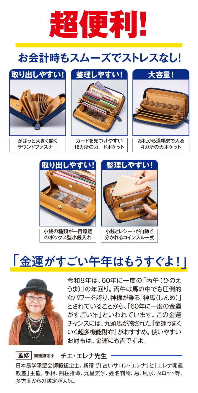 超便利！お会計時もスムーズでストレスなし