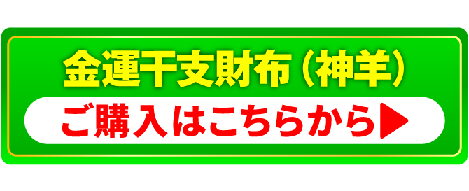 購入する