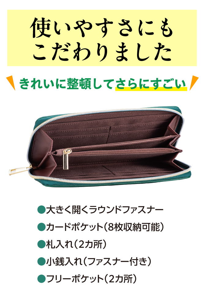 使いやすさにもこだわりました。きれいに整頓してさらにすごい