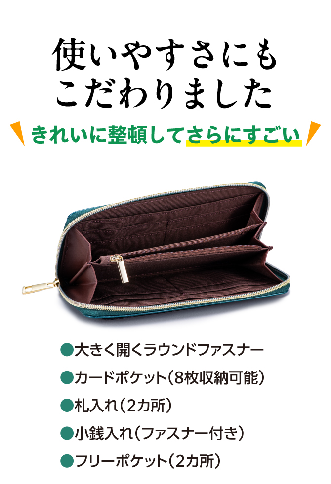 使いやすさにもこだわりました。きれいに整頓してさらにすごい