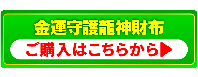 購入する