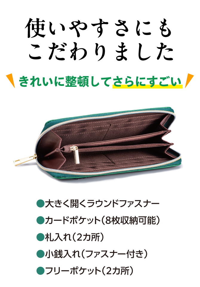 使いやすさにもこだわりました。きれいに整頓してさらにすごい