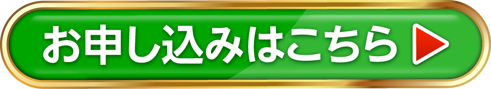「金運黄金大明神（神羊）」を購入する