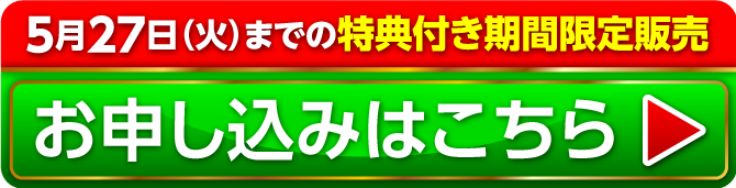 購入する