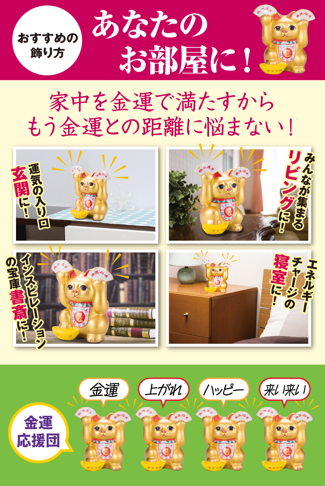 飾る場所はどこでもOK!玄関やリビング、書斎や寝室に！