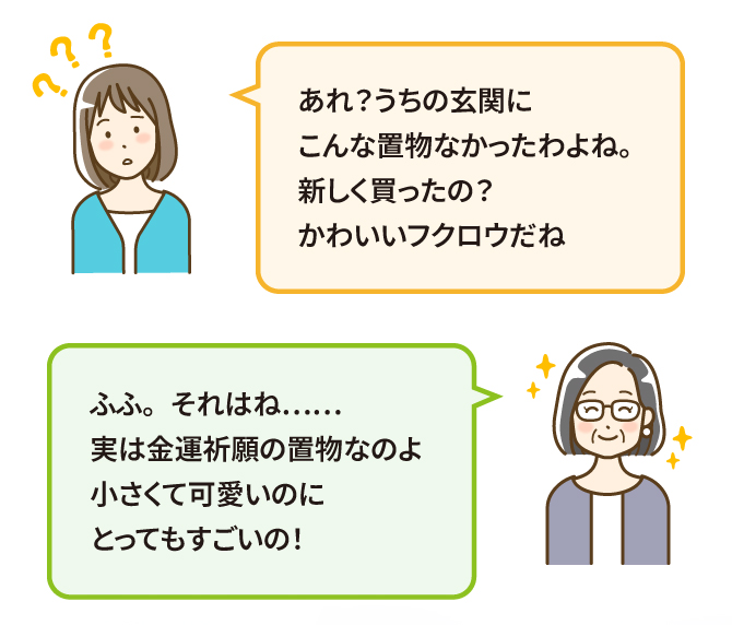小さくてかわいいのにとってもすごい