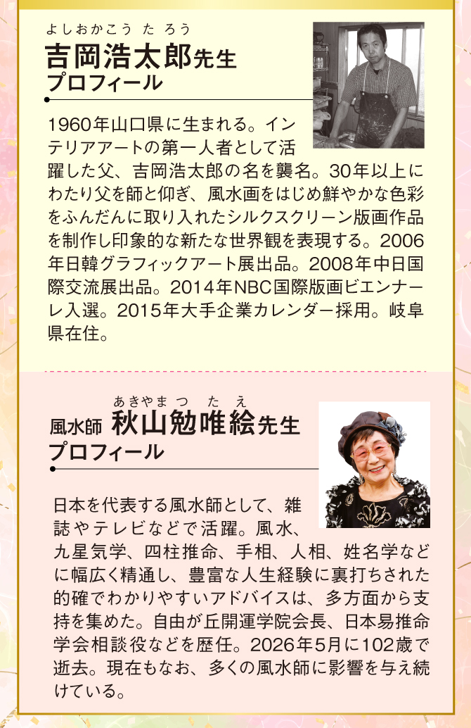 勝ち運太鼓判！招き猫に込めた7つの金運縁起！「お金を招く右手」「人を招く左手」