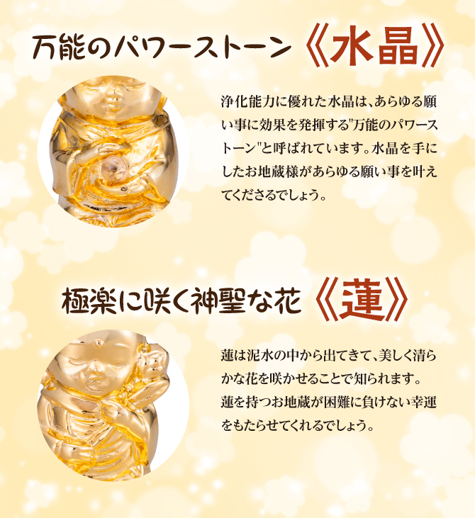 万能のパワーストーン「水晶」