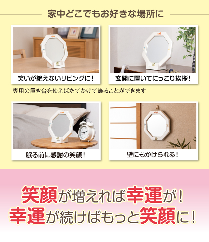 リビング・玄関・寝室など家中お好きな場所にお飾りください