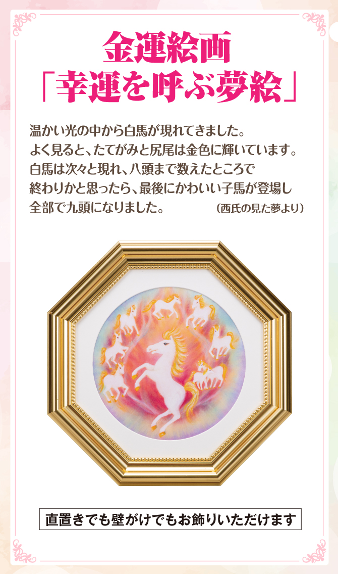 直置きでも壁掛けでもお飾りいただけます