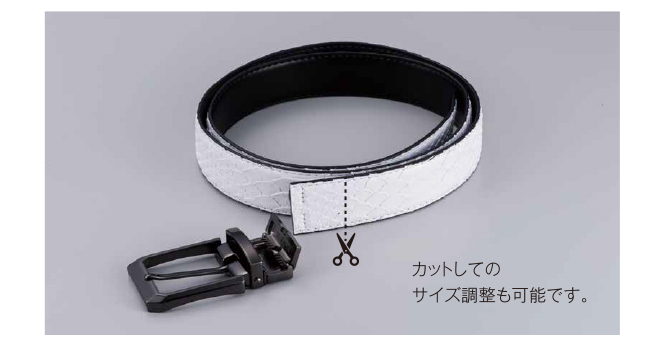 カットしてのサイズ調整も可能です。