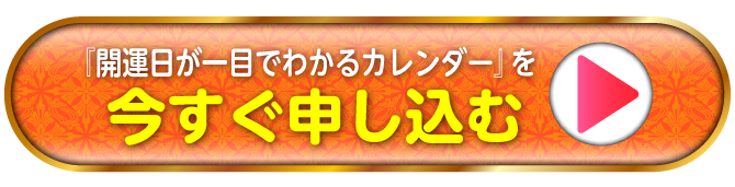 購入する