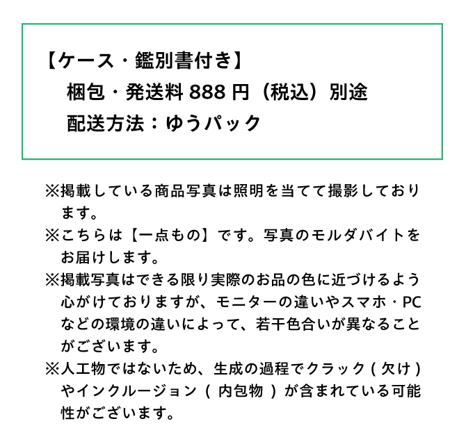 こちらの商品は一点ものです