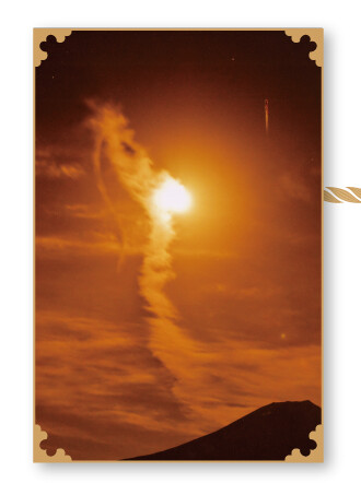 黄金色の空 イメージ