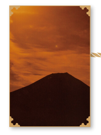 吉祥の富士山 イメージ