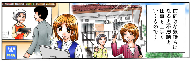 最高の幸運を贈ってみてはいかがですか?