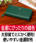 超多機能スマート財布